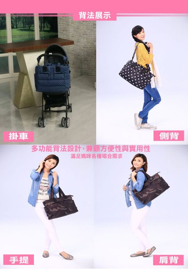 HanaBene 花花班尼 - 經典極輕量時尚多功能空氣包/媽媽包/親子包-中側背包-粉紅豹紋 (附側雙層小側包)