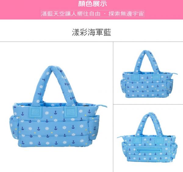 HanaBene 花花班尼 - 經典極輕量時尚多功能空氣包/媽媽包/親子包-中側背包-漾彩海軍藍 (附側雙層小側包)