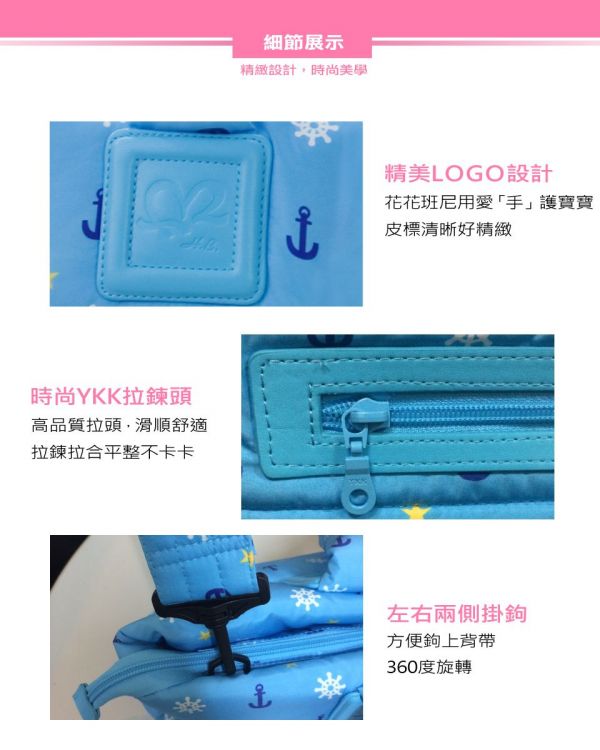 HanaBene 花花班尼 - 經典極輕量時尚多功能空氣包/媽媽包/親子包-中側背包-漾彩海軍藍 (附側雙層小側包)