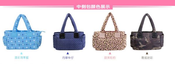 HanaBene 花花班尼 - 經典極輕量時尚多功能空氣包/媽媽包/親子包-中側背包-漾彩海軍藍 (附側雙層小側包)