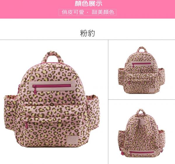 HanaBene 花花班尼 - 經典極輕量時尚多功能空氣包/媽媽包/親子包-中後背包-粉紅豹紋 (附側雙層小側包)