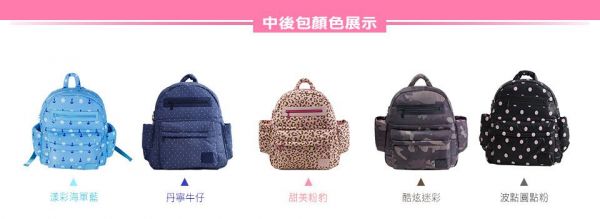 HanaBene 花花班尼 - 經典極輕量時尚多功能空氣包/媽媽包/親子包-中後背包-粉紅豹紋 (附側雙層小側包)