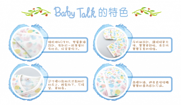 BABY TALK - 100%台灣精梳棉製成新生兒反折護手紗布肚衣-繽紛水果貓 (60cm)