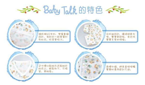 BABY TALK - 100%台灣精梳棉製成反折護手紗布肚衣-歡樂小海盜 (60cm)