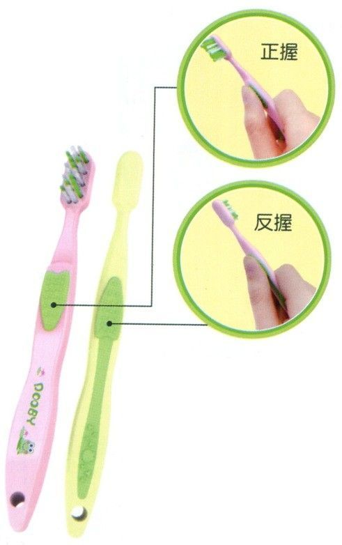 DOOBY 大眼蛙 - 幼兒雙面止滑牙刷+蓋-粉色-3~5歲適用