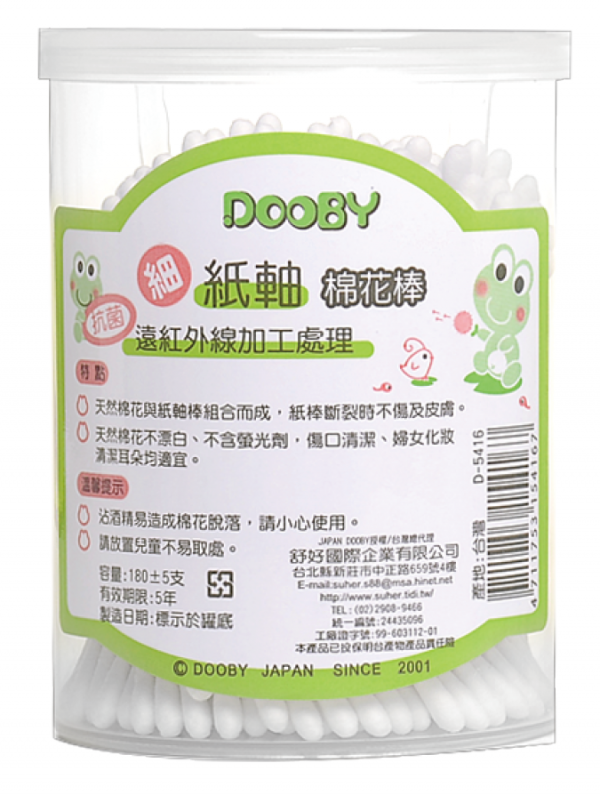DOOBY 大眼蛙 - 紙軸棉花棒-細-180支±5支