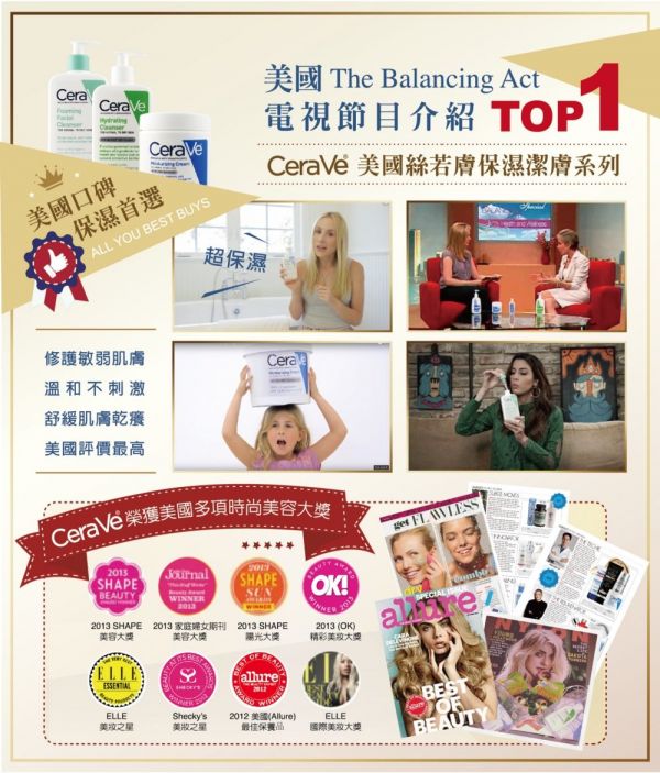 美國CeraVe絲若膚 - 保濕潔膚露 + 保濕乳霜-355ml+453g