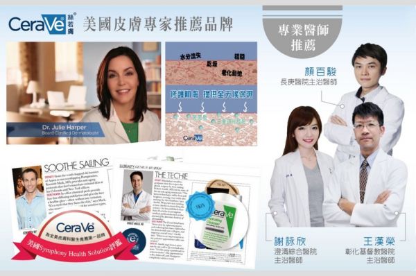 美國CeraVe絲若膚 - 保濕潔膚露 + 保濕乳霜-355ml+453g