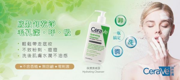 美國CeraVe絲若膚 - 保濕潔膚露 + 保濕乳霜-355ml+453g