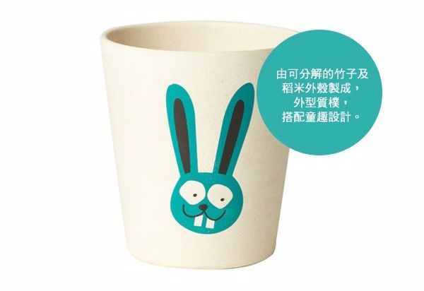 澳洲 Jack N' Jill - 漱口杯-兔子