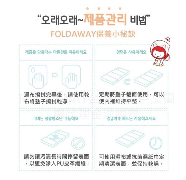 韓國 Foldaway - 4cm特厚遊戲墊-中-Vitamin維他泡泡 (200x140cm)