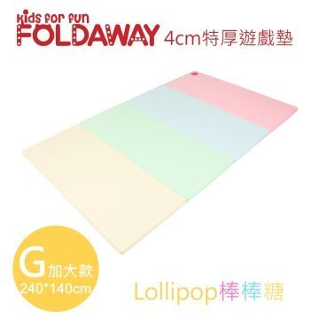 韓國 Foldaway - 4cm特厚遊戲墊-大-Lollipop棒棒糖 (240x140cm)