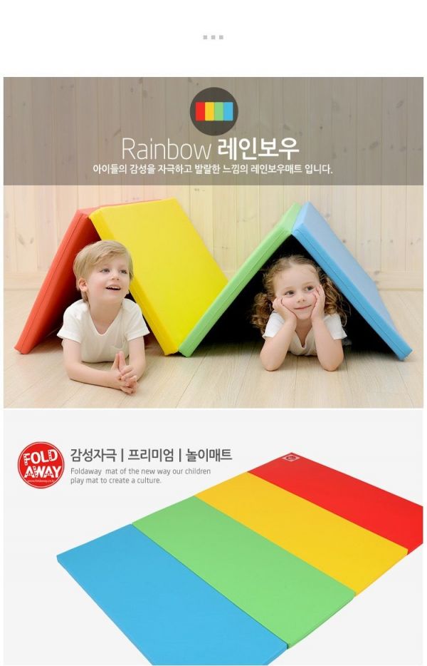 韓國 Foldaway - 4cm特厚遊戲墊-標準-Rainbow彩虹森林 (200x120cm)