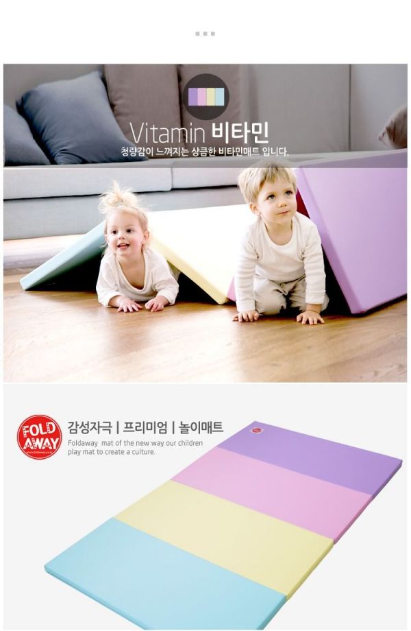韓國 Foldaway - 4cm特厚遊戲墊-中-Vitamin維他泡泡 (200x140cm)