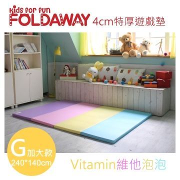 韓國 Foldaway - 4cm特厚遊戲墊-大-Vitamin維他泡泡 (240x140cm)