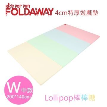 韓國 Foldaway - 4cm特厚遊戲墊-中-Lollipop棒棒糖 (200x140cm)
