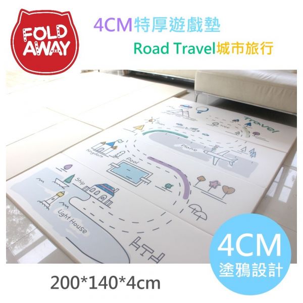 韓國 Foldaway - 4cm特厚遊戲墊-創意塗鴉系列-Travel Design城市旅行 (200x140cm)