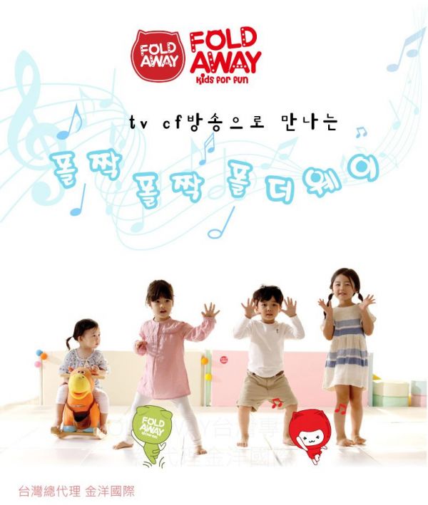 韓國 Foldaway - PVC遊戲爬行墊地墊-小-HELLO ROBOT+SCANDIA 哈囉機器人+繽紛幾何 (200x140cm)