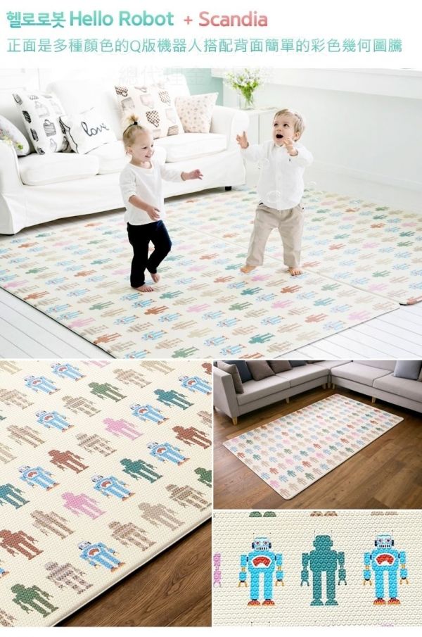 韓國 Foldaway - PVC遊戲爬行墊地墊-小-HELLO ROBOT+SCANDIA 哈囉機器人+繽紛幾何 (200x140cm)