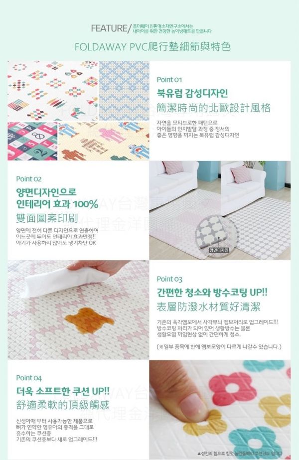 韓國 Foldaway - PVC遊戲爬行墊地墊-小-HELLO ROBOT+SCANDIA 哈囉機器人+繽紛幾何 (200x140cm)