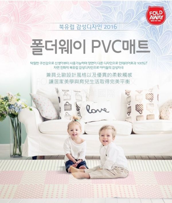 韓國 Foldaway - PVC遊戲爬行墊地墊-小-HELLO ROBOT+SCANDIA 哈囉機器人+繽紛幾何 (200x140cm)