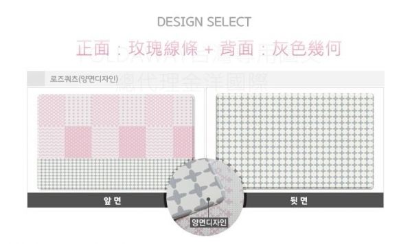 韓國 Foldaway - PVC遊戲爬行墊地墊-小-Rose Quartz 玫瑰線條+灰色幾何 (200x140cm)