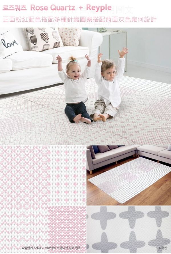 韓國 Foldaway - PVC遊戲爬行墊地墊-小-Rose Quartz 玫瑰線條+灰色幾何 (200x140cm)