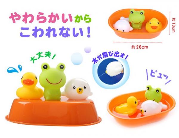 日本 Toyroyal 樂雅 - 快樂洗澡組-1.5歲以上