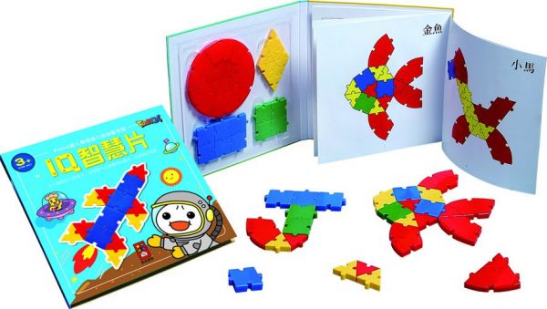風車圖書 - IQ智慧片(新版)-開發腦力的益智拼圖