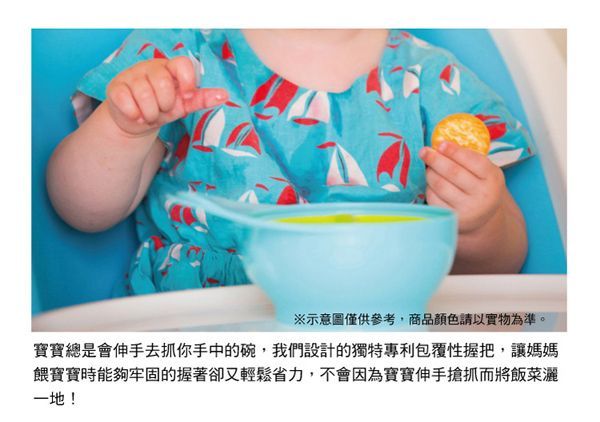 英國 Brother Max - 攜帶型學習碗(含上蓋/2入湯匙/分隔碗)-藍色