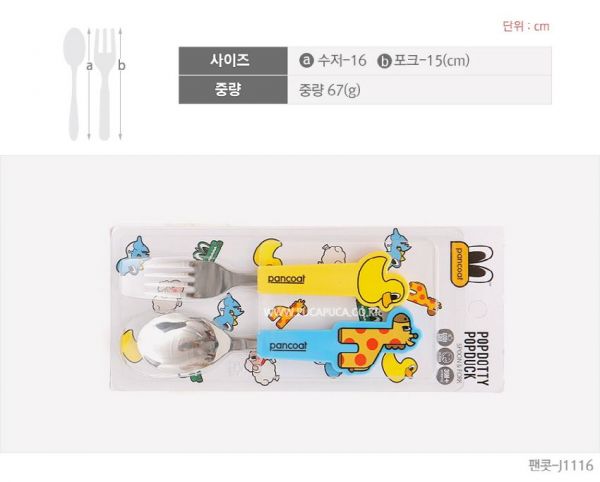 韓國 Pancoat - 學習湯匙＋叉子組-Popdotty&Popduck