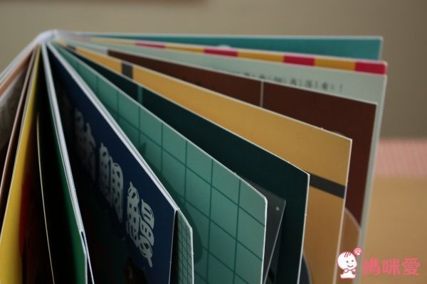 什麼？什麼？藏起來！