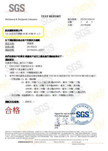 英國 Choby's - 咬咬珠奶嘴鍊-氣質粉