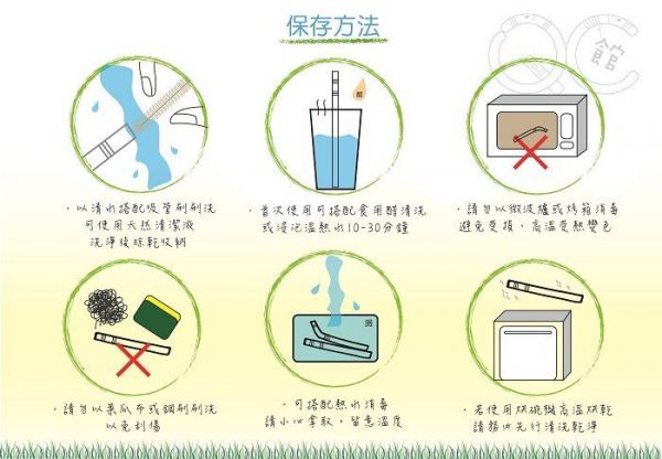 QC館 - 316L-不鏽鋼兒童吸管-細C彎 (18cm)