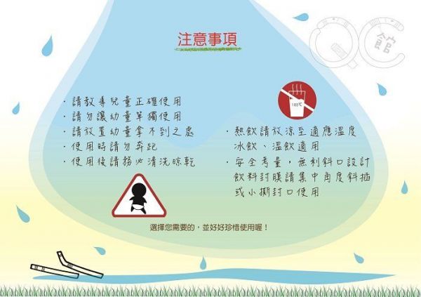 QC館 - 316L-不鏽鋼兒童吸管-細C彎 (18cm)