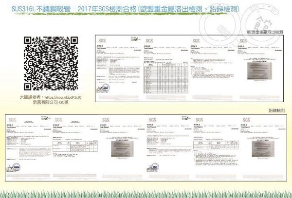 QC館 - 316L-不鏽鋼兒童吸管-細C彎 (18cm)