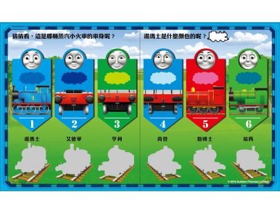磁鐵互動書-湯瑪士小火車-多多島日常
