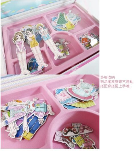 日本永岡書店 - 時尚換裝磁鐵盒裝組 (19 x 26x 3cm)