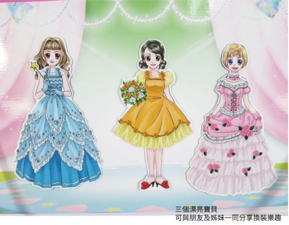 日本永岡書店 - 時尚換裝磁鐵盒裝組 (19 x 26x 3cm)