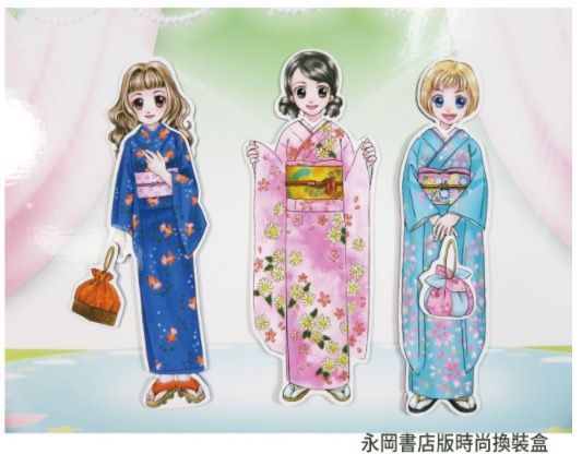 日本永岡書店 - 時尚換裝磁鐵盒裝組 (19 x 26x 3cm)