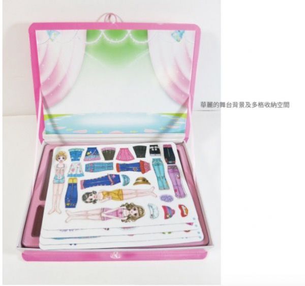 日本永岡書店 - 時尚換裝磁鐵盒裝組 (19 x 26x 3cm)