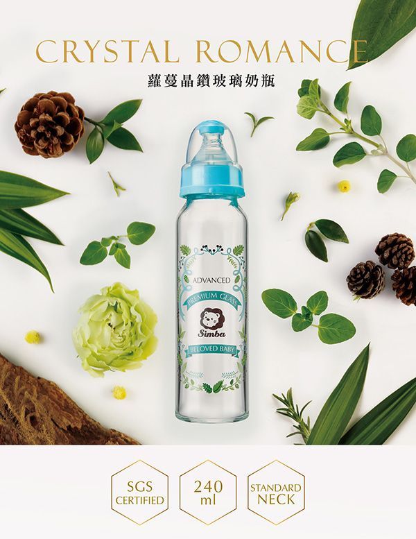 Simba 小獅王辛巴 - 蘿蔓晶鑽標準玻璃大奶瓶3入組-奧勒岡香草花園/大馬士革玫瑰園/托斯卡尼艷陽莊園-內含240ml各款*1