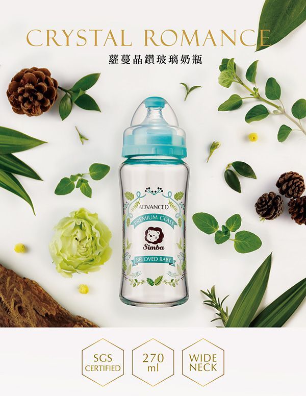 Simba 小獅王辛巴 - 蘿蔓晶鑽寬口葫蘆玻璃大奶瓶3入組-奧勒岡香草花園/大馬士革玫瑰園/托斯卡尼艷陽莊園-內含270ml各款*1