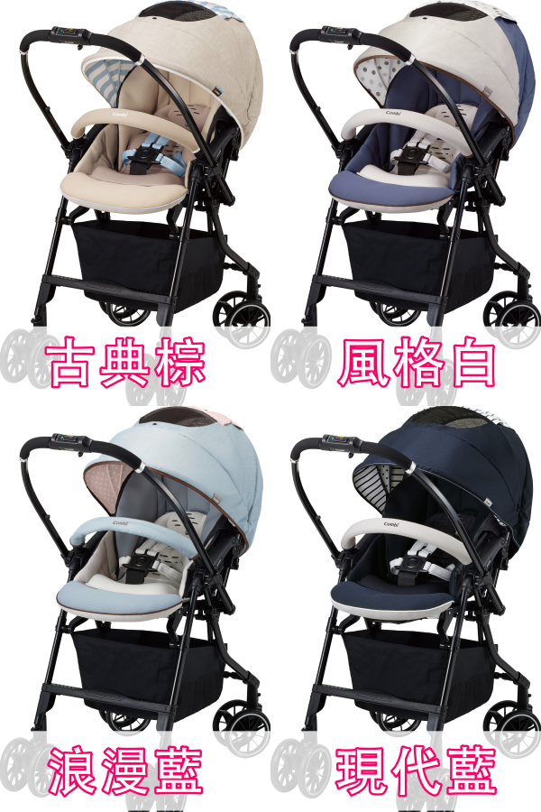 日本 Combi - Handy Auto 4 Cas Light 雙向輕量型嬰幼兒手推車-4.7kg--福利品-現代藍-1個月~36個月(體重15kg以下)