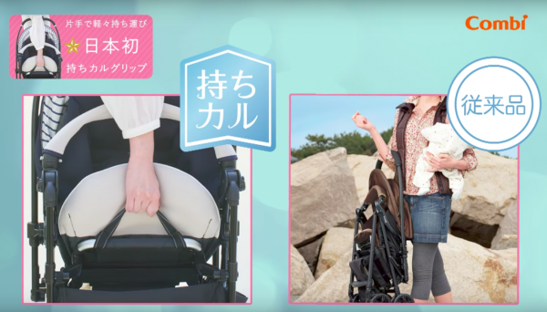 日本 Combi - Handy Auto 4 Cas Light 雙向輕量型嬰幼兒手推車-4.7kg--福利品-現代藍-1個月~36個月(體重15kg以下)