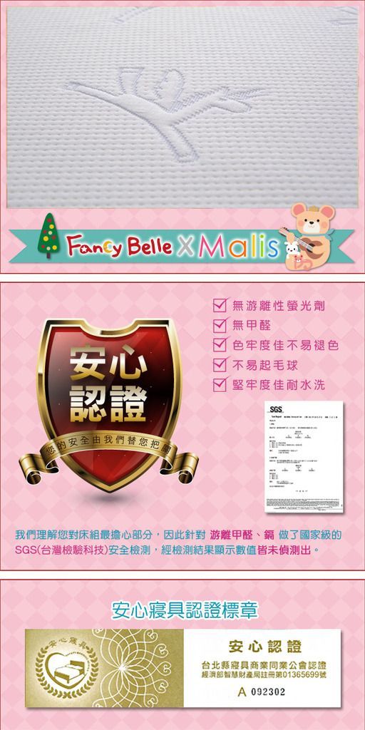 格蕾寢飾 Great Living - 義大利Fancy Belle X Malis 防蹣抗菌透氣防水信封式保潔枕套-小飛馬-2入