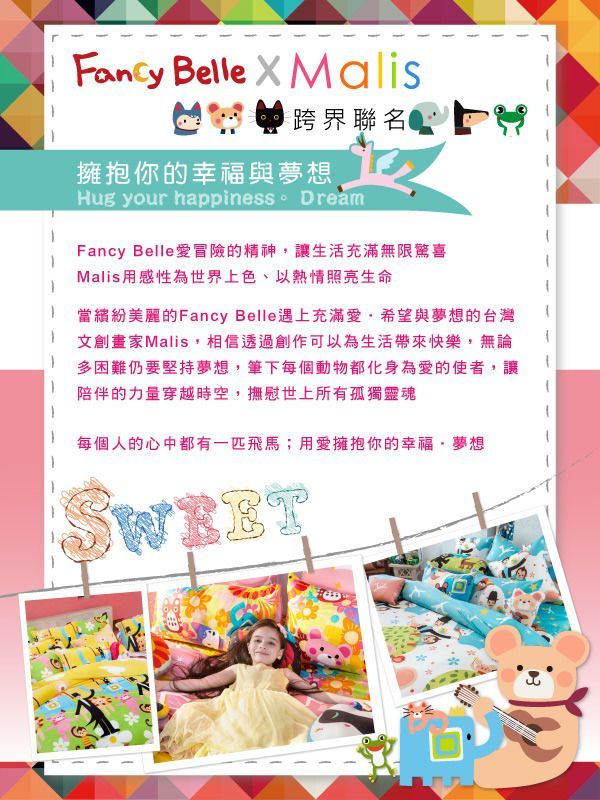 格蕾寢飾 Great Living - 義大利Fancy Belle X Malis 防蹣抗菌透氣防水信封式保潔枕套-小飛馬-2入