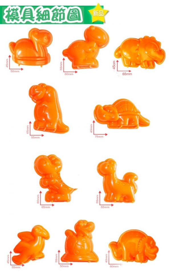 TUMBLING SAND 翻滾動力沙