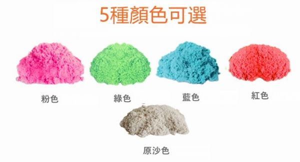 TUMBLING SAND 翻滾動力沙