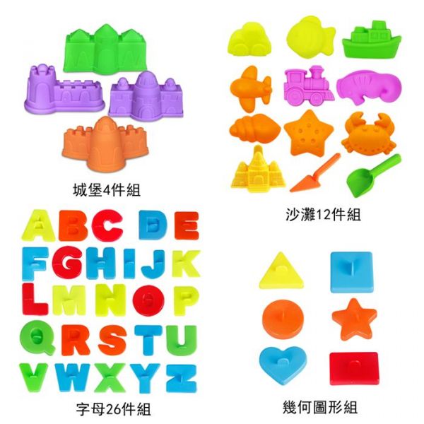 TUMBLING SAND 翻滾動力沙